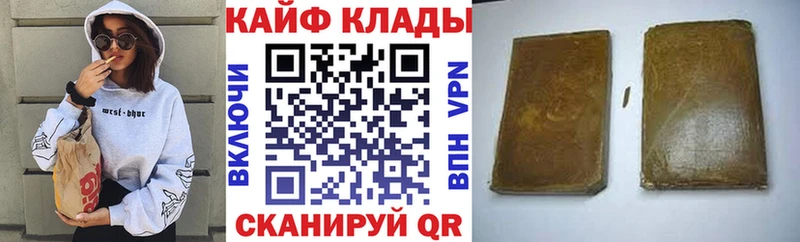 Цена Палласовка COCAIN Меф мяу мяу Каннабис