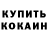 ТГК концентрат ObakeTsuki