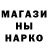 МЕТАДОН кристалл Hobi Roberto