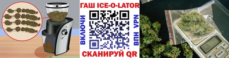 где найти наркотики  Палласовка  Canna-Cookies конопля 