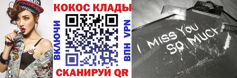 наркотики Палласовка COCAIN VHQ