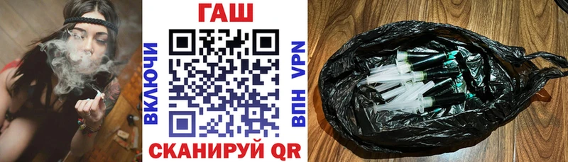 продажа наркотиков  Палласовка  OMG онион  ГАШ VHQ 