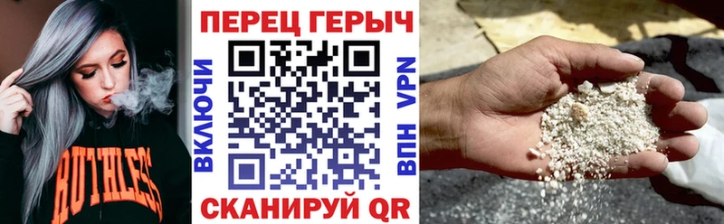 ГЕРОИН белый  Палласовка 