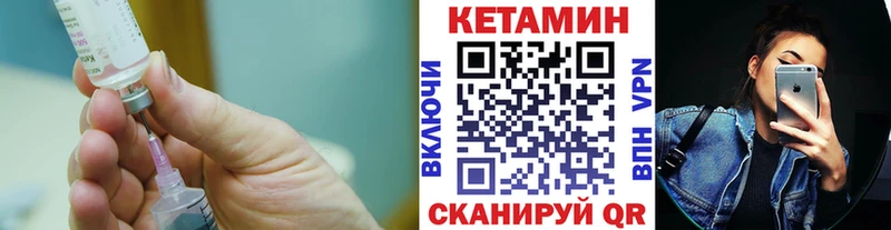 дарнет шоп  blacksprut зеркало  Кетамин ketamine  Палласовка 