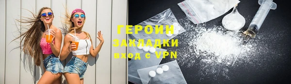 метадон Нягань