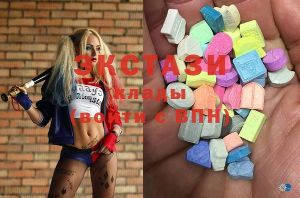 mdma Гатчина