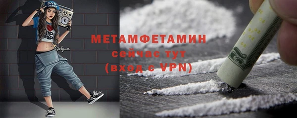 прущая мука Нязепетровск