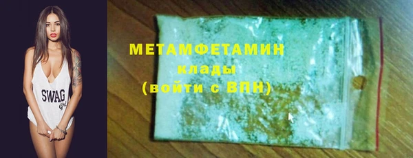 прущая мука Нязепетровск