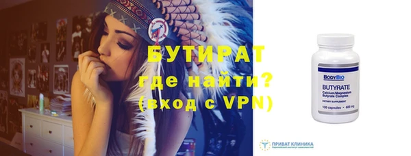 мефедрон Гвардейск