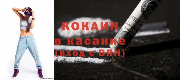 прущая мука Нязепетровск