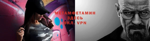 таблы Новокубанск