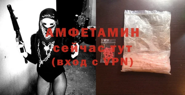 трава Галич