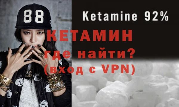 дурь Новозыбков