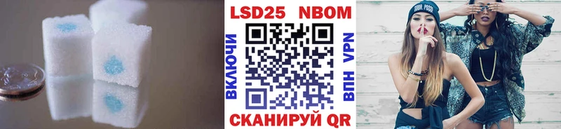 где продают   Палласовка  LSD-25 экстази кислота 