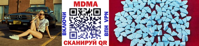 МДМА VHQ  закладка  Палласовка 