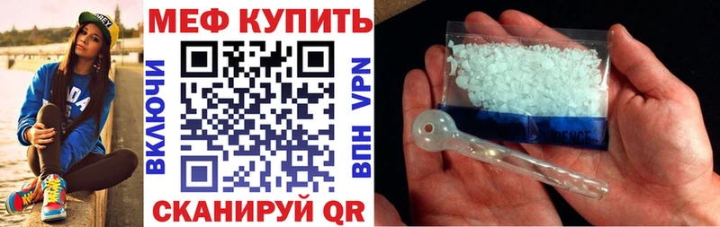 купить цена Палласовка МЕФ 4 MMC