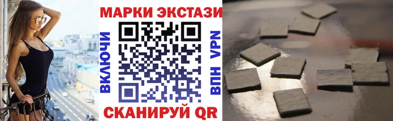 мега как зайти  Палласовка  Марки NBOMe 1,5мг 